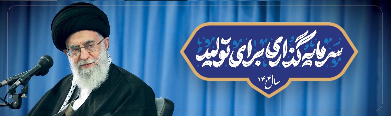رامسر